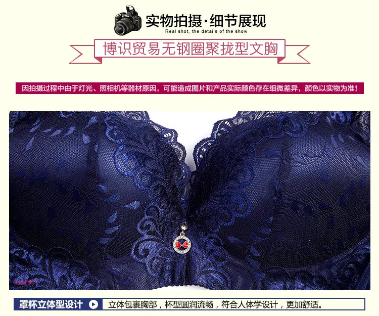 Extra Large Plus Size Wireless Lace Bra | Bondi Blush